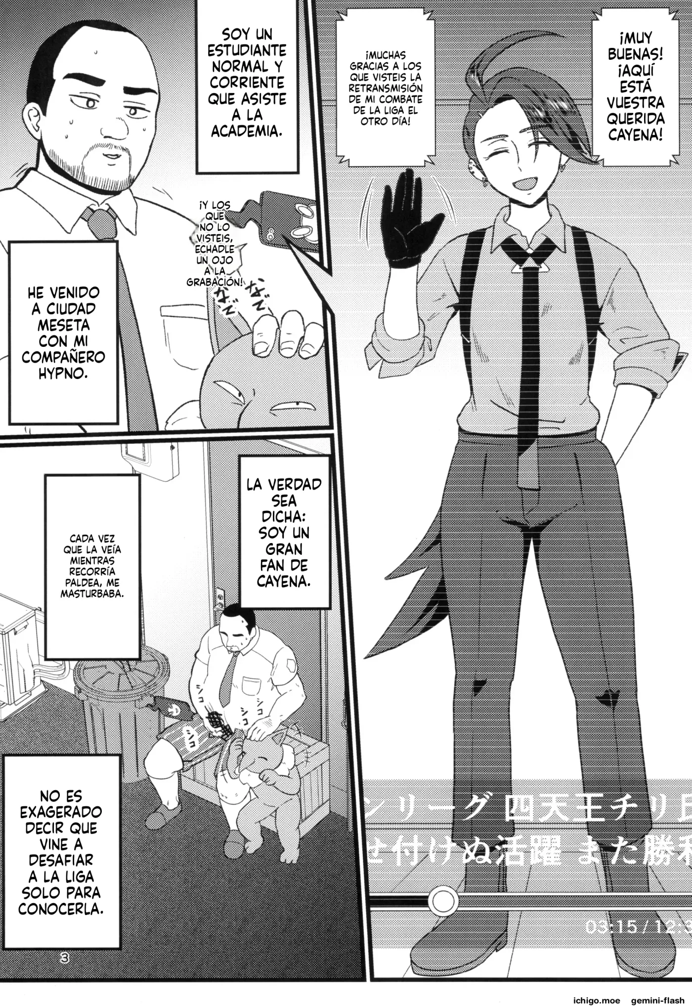 Rika-chan Sleeper Tsukai no Ojisan Trainer Seishi de Ninshin Omedetou (Spanish) MTL capítulo 1 página 3