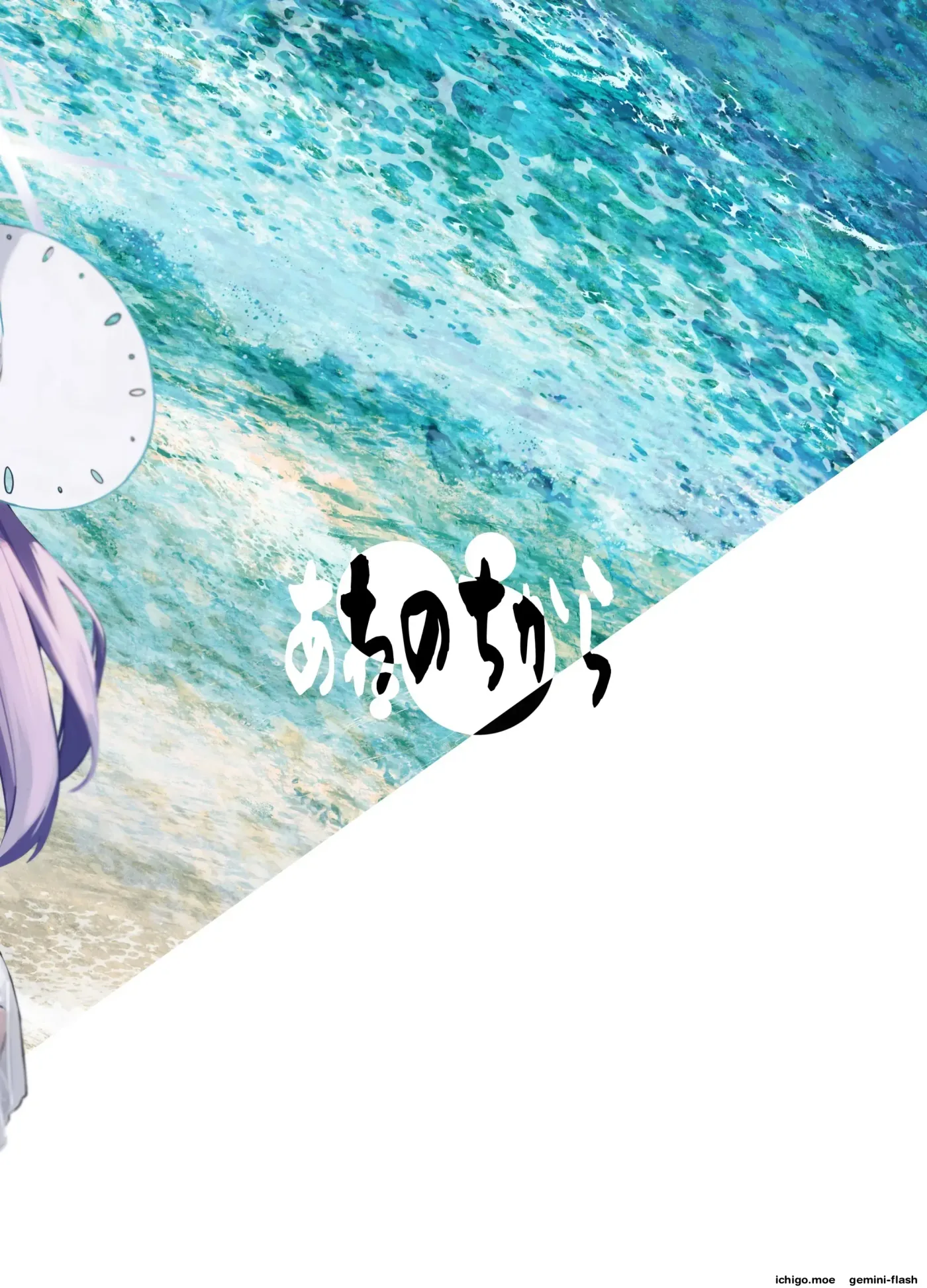 Sensei, Chotto Hajimete Itadakimasu ne capítulo 1 página 60