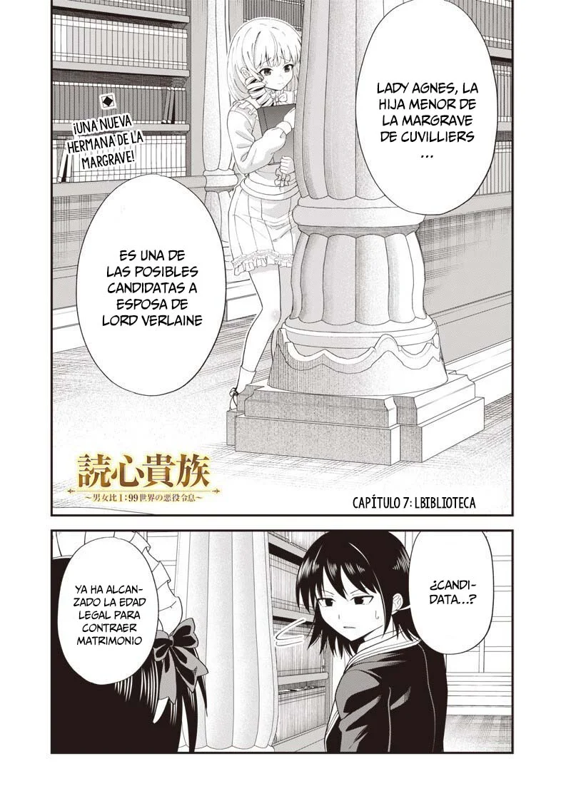 Dokushin Kizoku: Danjohi 1:99 Sekai no Akuyaku Reisoku capítulo 7.1 página 1