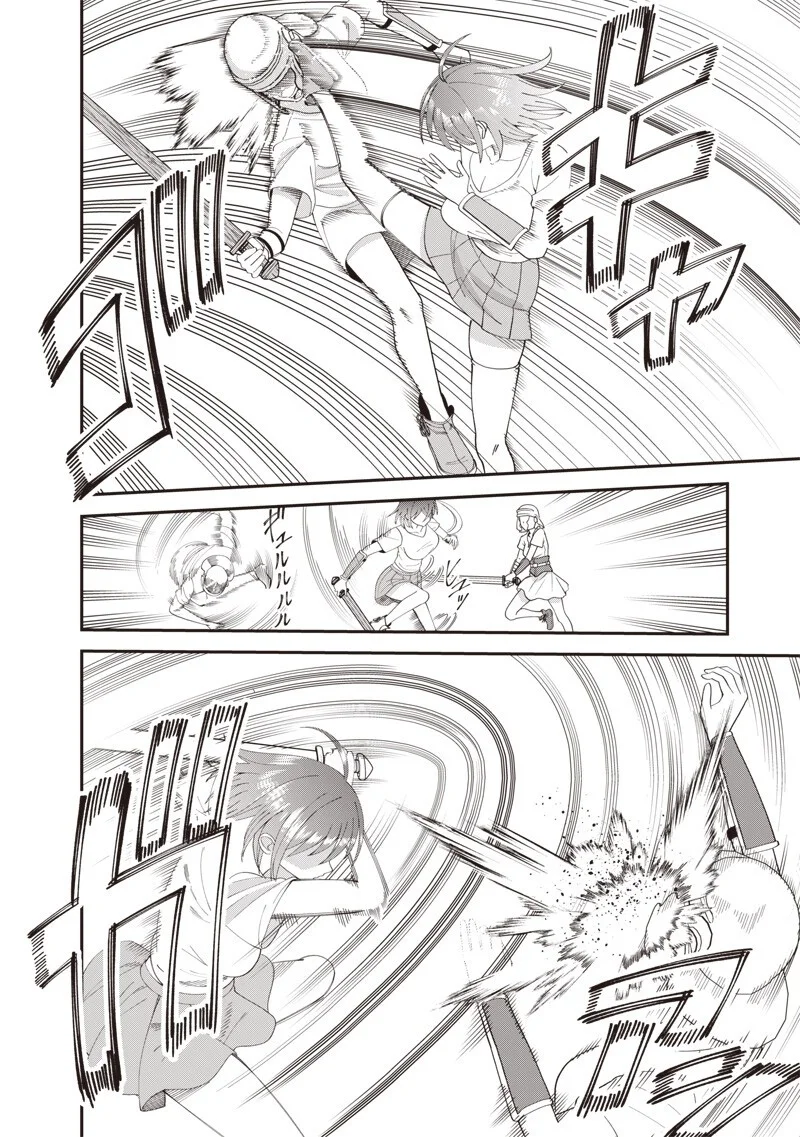 Dokushin Kizoku: Danjohi 1:99 Sekai no Akuyaku Reisoku capítulo 8.1 página 12