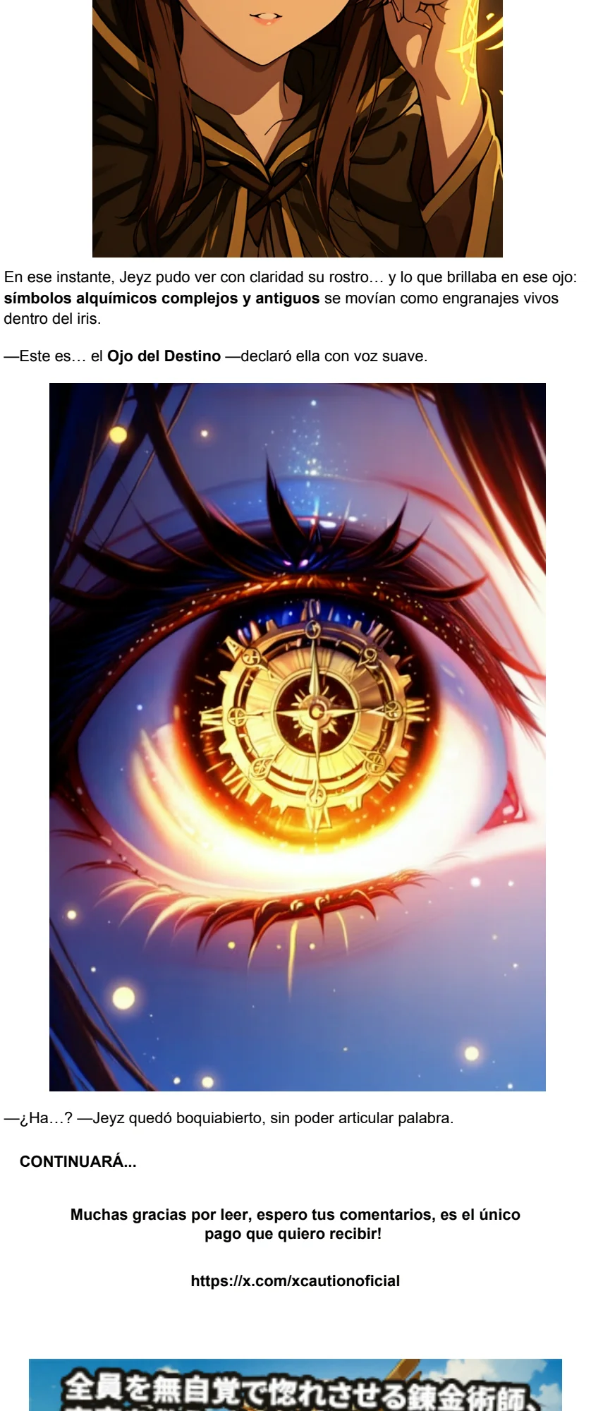 El Alquimista De Fuego Que Enamora A Todas Sin Querer salvara el universo... O algo asi! (Novela) capítulo 17 página 17