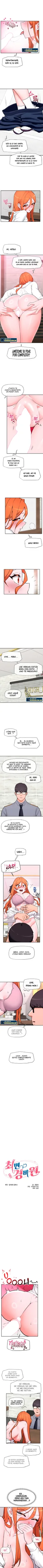 Guardia de seguridad hipnotico capítulo 105 página 1