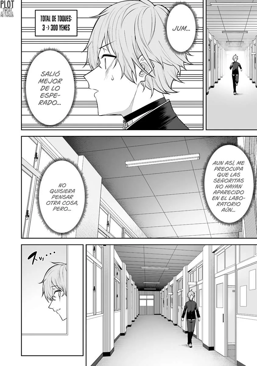 Imaizumi Trae a Todas las Gals a su Casa ~Deep~ capítulo 18 página 18