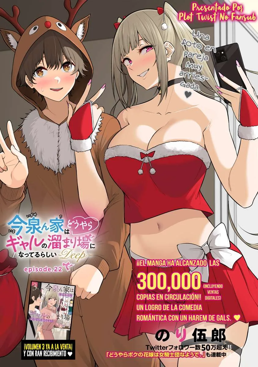 Imaizumi Trae a Todas las Gals a su Casa ~Deep~ capítulo 22 página 2