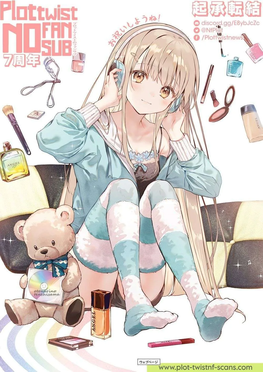 Imaizumi Trae a Todas las Gals a su Casa ~Deep~ capítulo 3.5 página 13