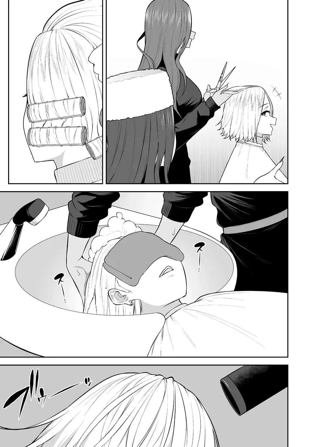 Imaizumi Trae a Todas las Gals a su Casa ~Deep~ capítulo 33 página 13