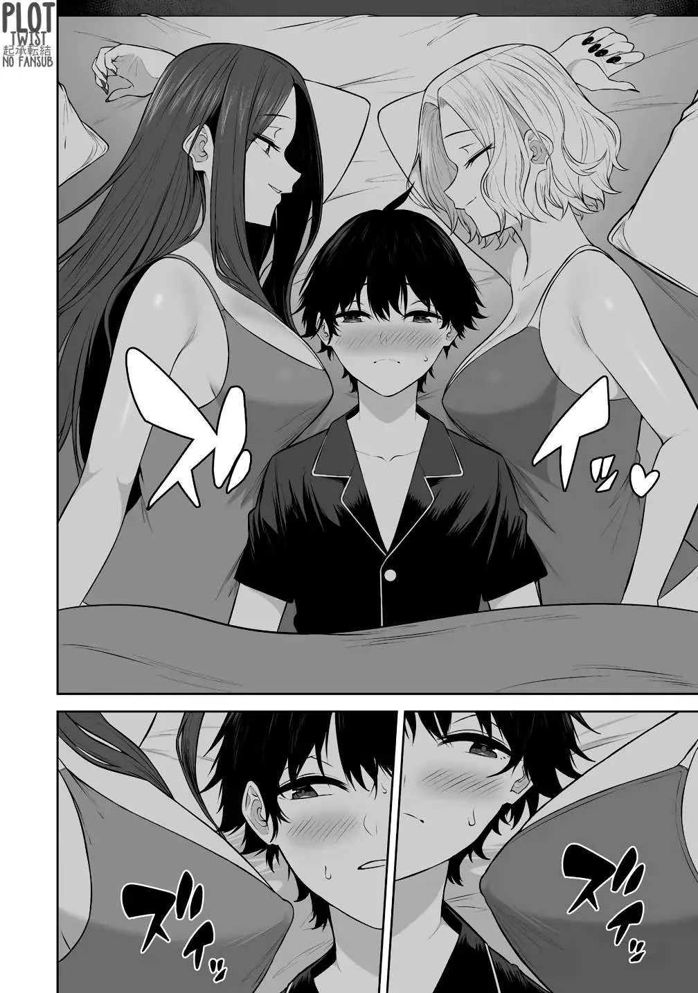 Imaizumi Trae a Todas las Gals a su Casa ~Deep~ capítulo 38 página 13