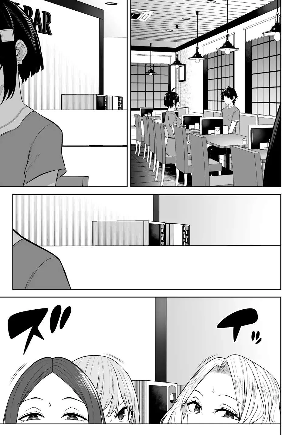 Imaizumi Trae a Todas las Gals a su Casa ~Deep~ capítulo 41 página 7