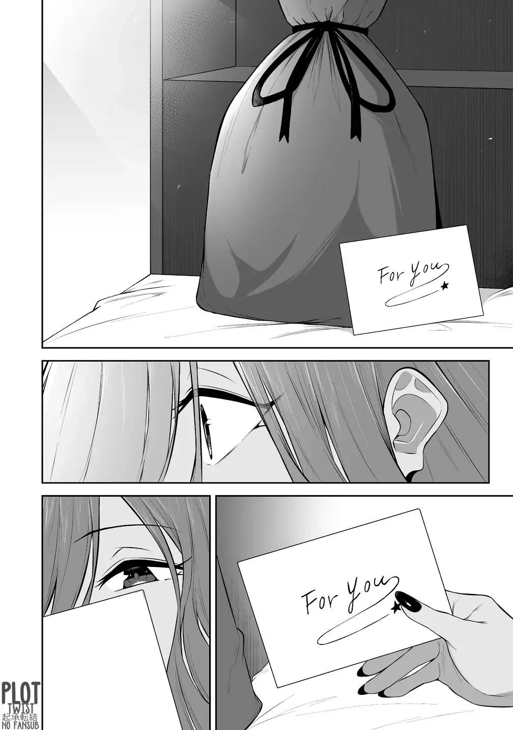 Imaizumi Trae a Todas las Gals a su Casa ~Deep~ capítulo 42 página 16