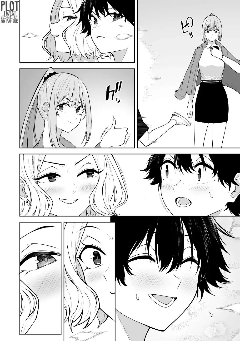 Imaizumi Trae a Todas las Gals a su Casa ~Deep~ capítulo 43 página 16