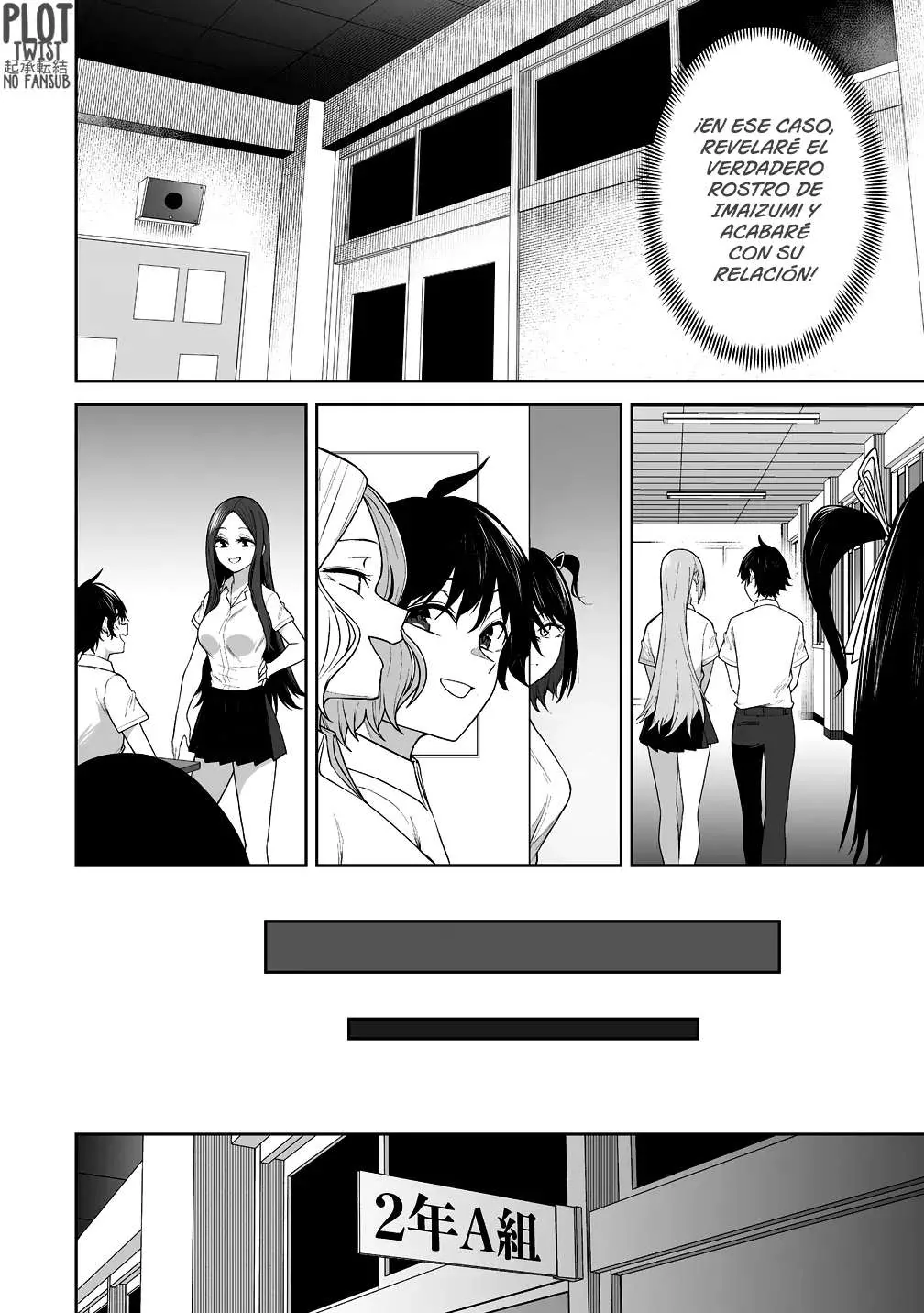 Imaizumi Trae a Todas las Gals a su Casa ~Deep~ capítulo 44 página 17
