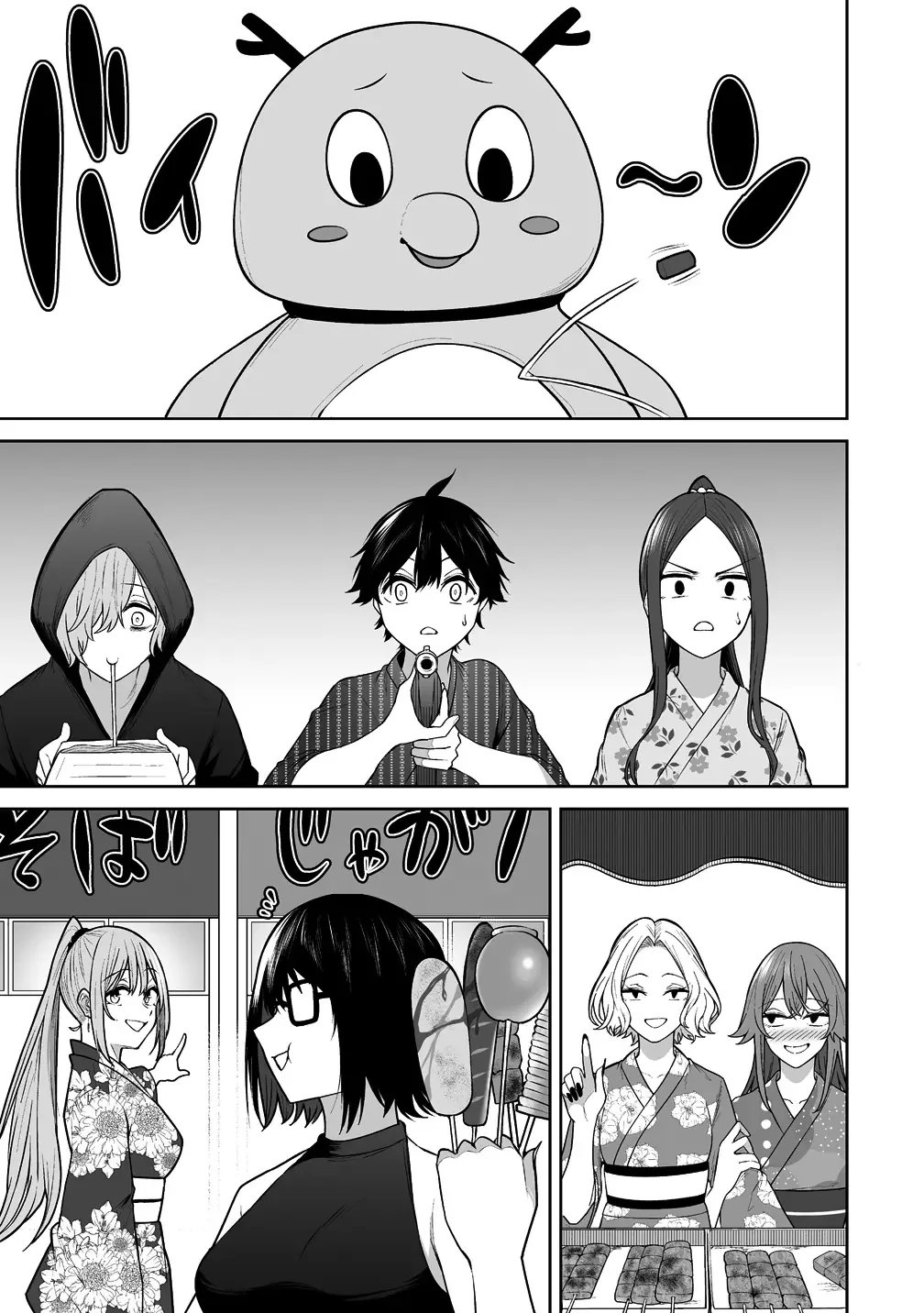 Imaizumi Trae a Todas las Gals a su Casa ~Deep~ capítulo 48 página 9