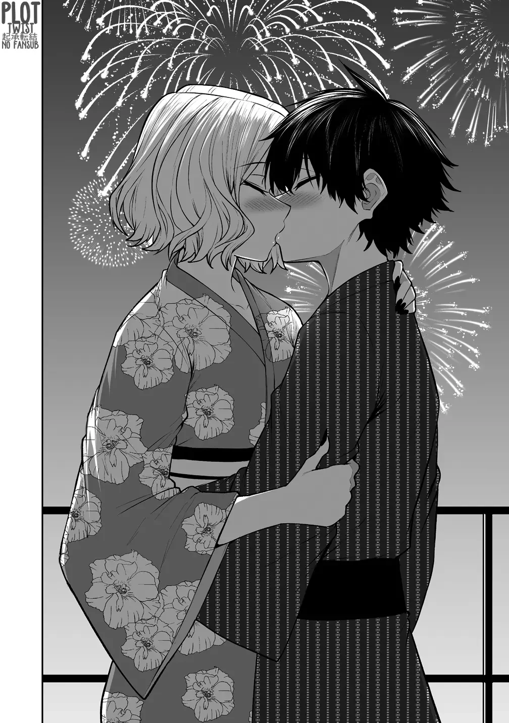 Imaizumi Trae a Todas las Gals a su Casa ~Deep~ capítulo 48 página 21