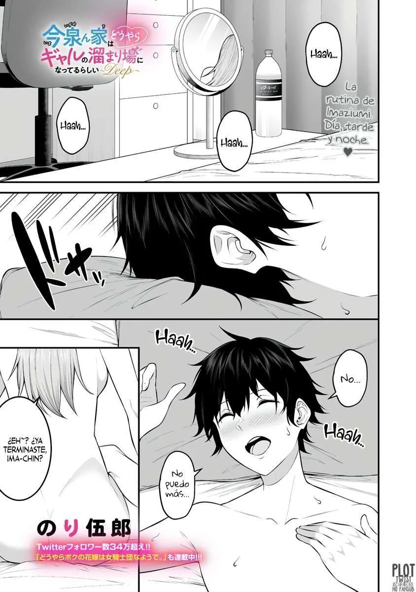 Imaizumi Trae a Todas las Gals a su Casa ~Deep~ capítulo 7 página 2
