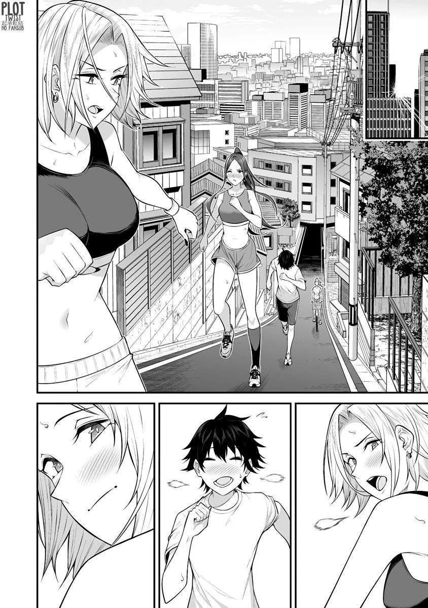 Imaizumi Trae a Todas las Gals a su Casa ~Deep~ capítulo 7 página 18