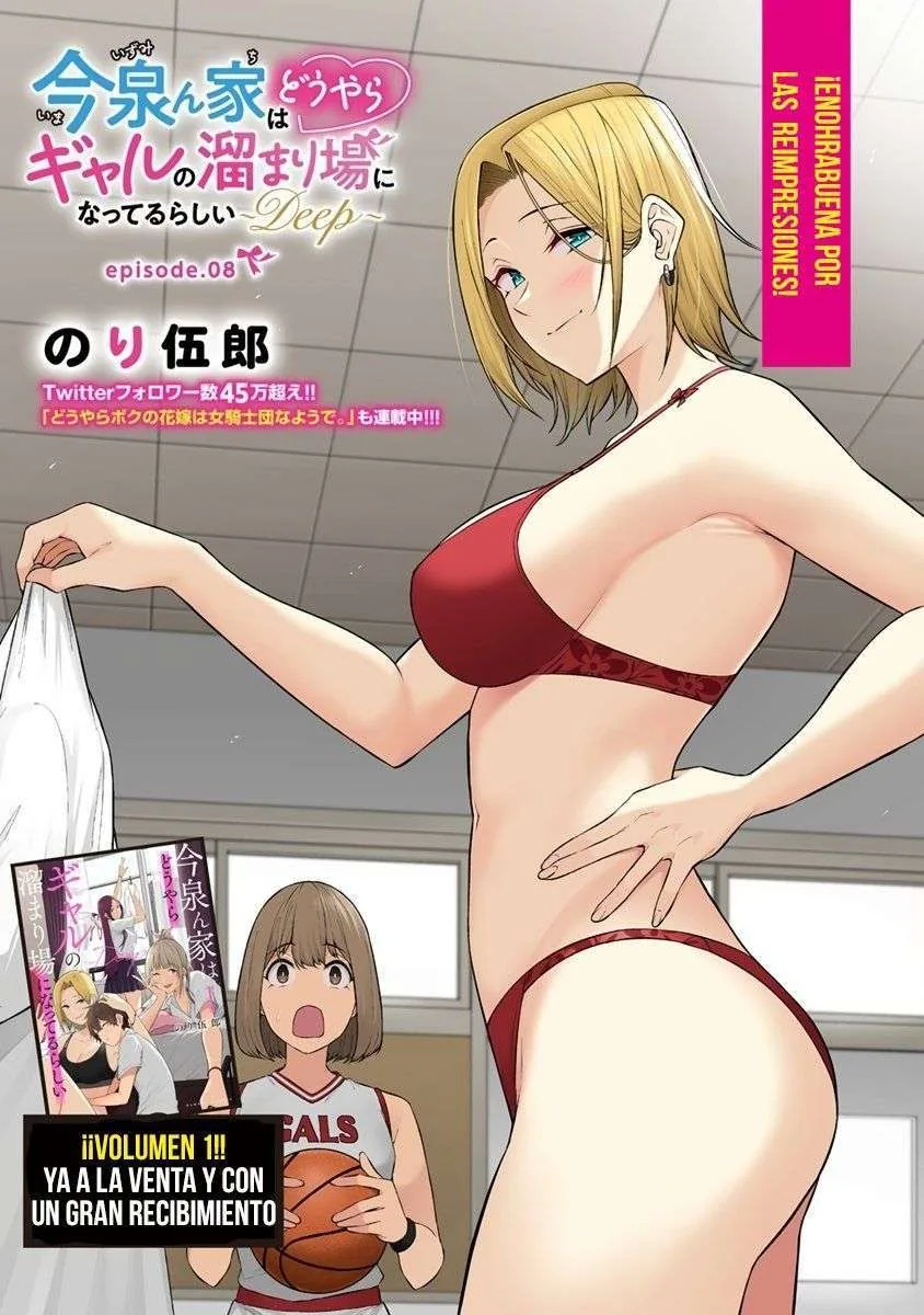 Imaizumi Trae a Todas las Gals a su Casa ~Deep~ capítulo 8 página 3