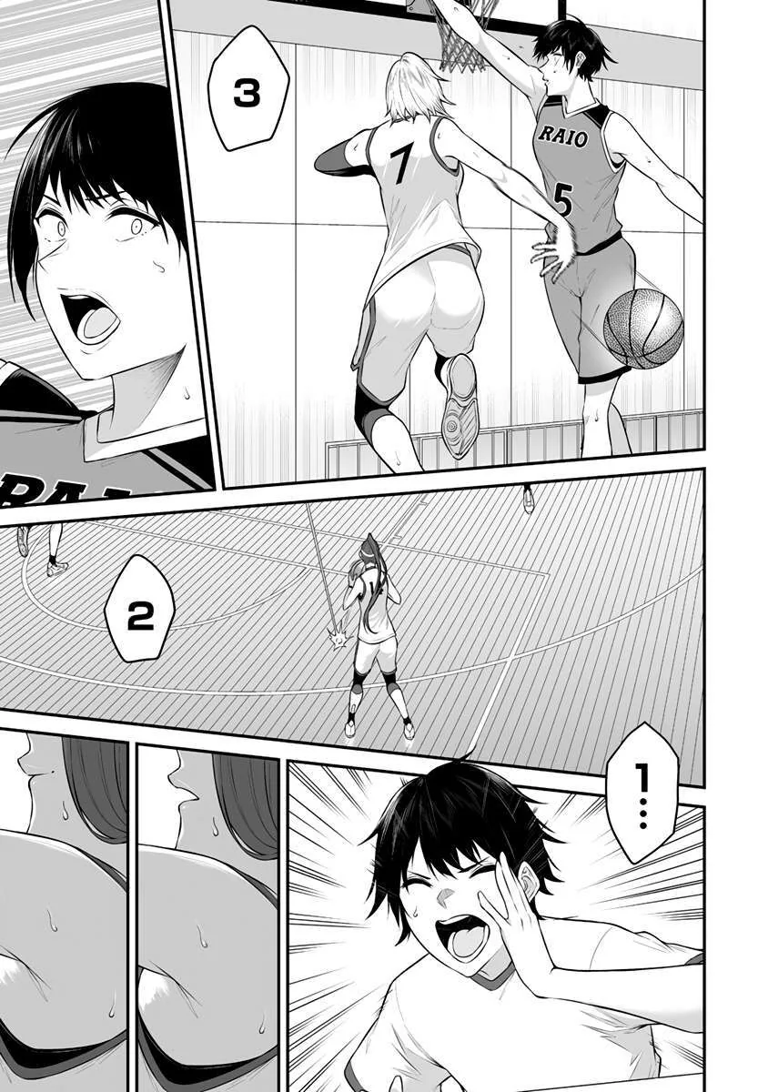Imaizumi Trae a Todas las Gals a su Casa ~Deep~ capítulo 9 página 23