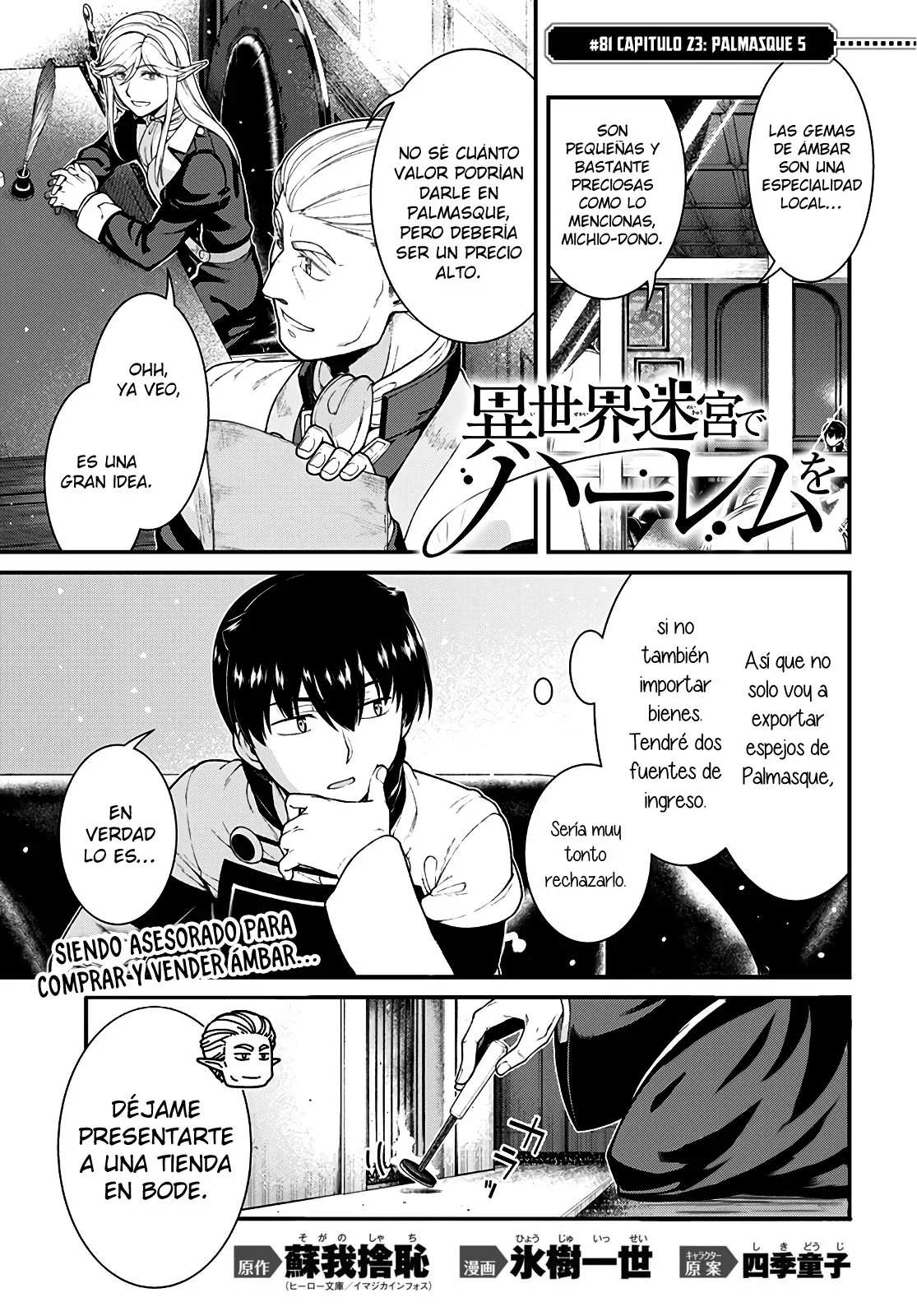 Isekai Meikyuu de Harem o capítulo 81 página 3