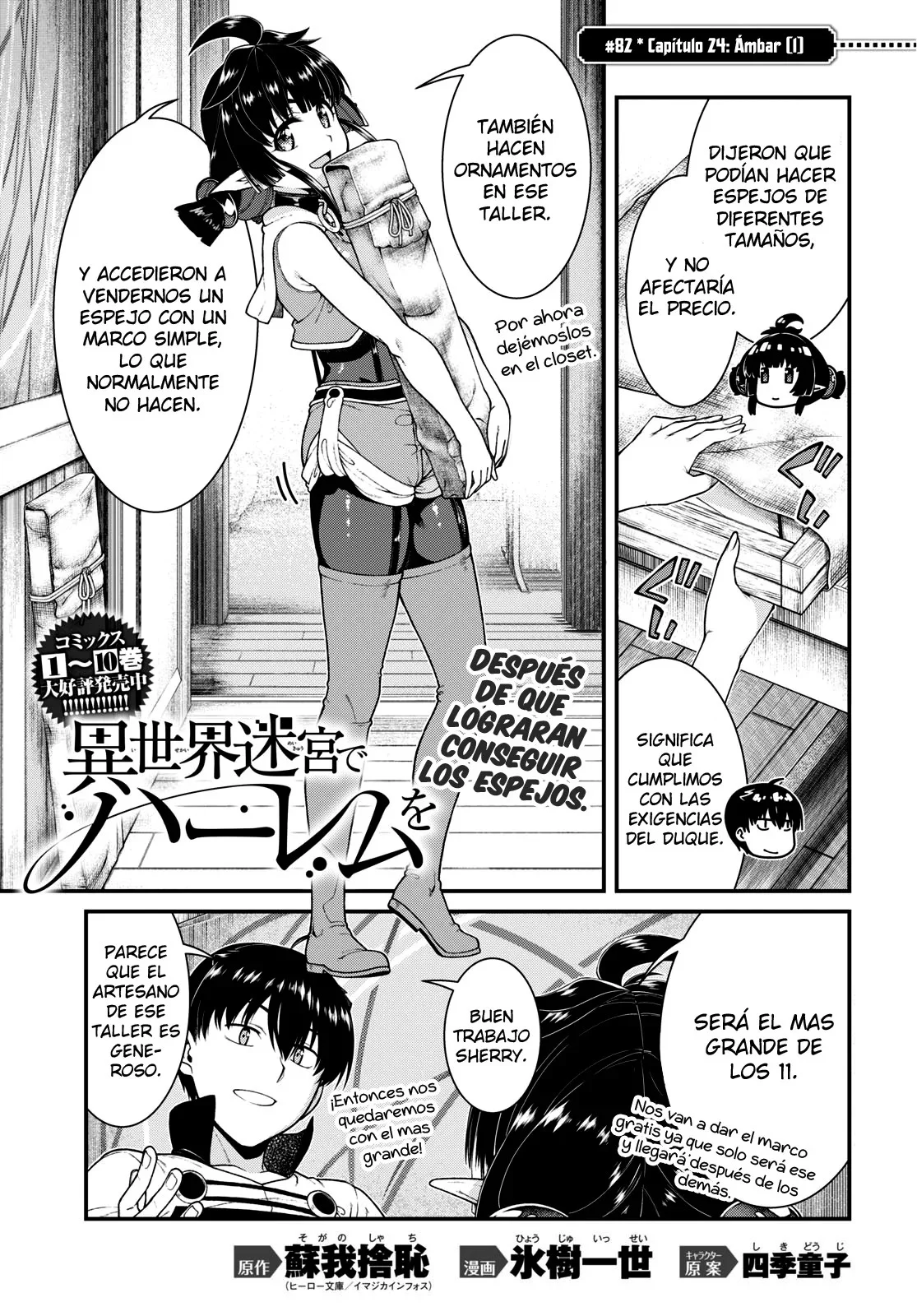 Isekai Meikyuu de Harem o capítulo 82 página 3