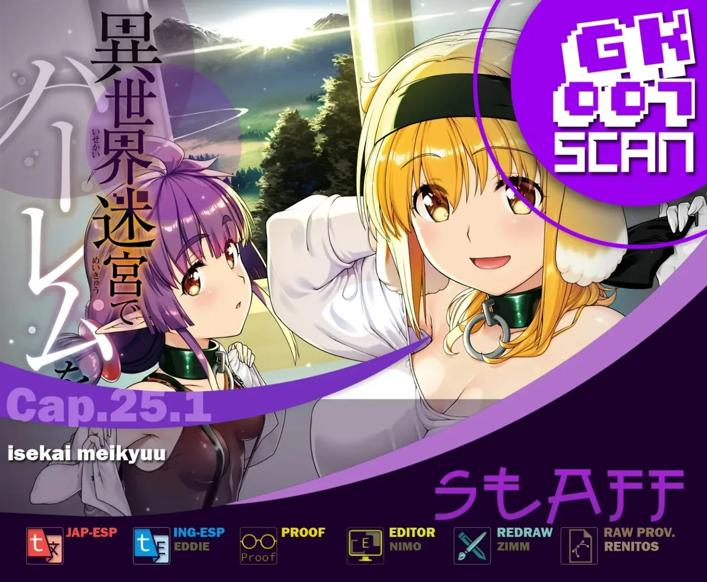 Isekai Meikyuu de Harem o capítulo 84 página 1