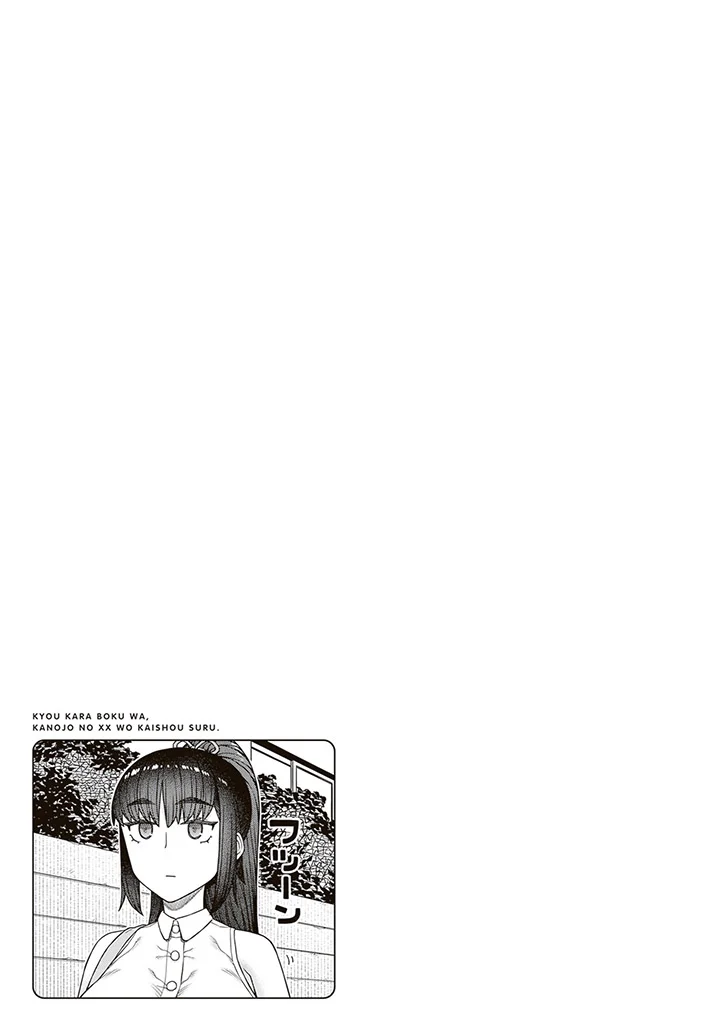 Kyou kara Boku wa, Kanojo no XX wo Kaishou Suru. capítulo 2 página 34