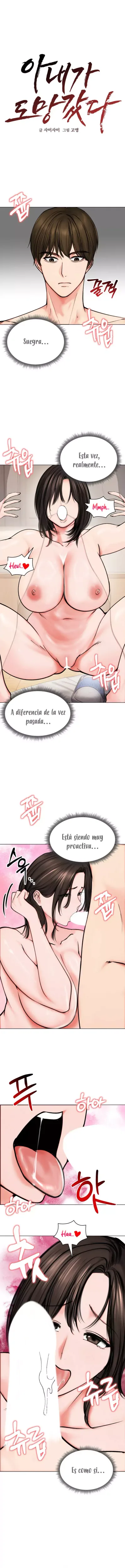 Mi Esposa Fugitiva capítulo 10 página 7