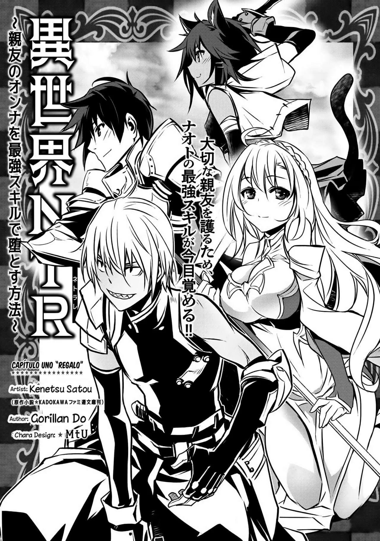 ISEKAI NTR ~SHINYUU NO ONNA WO SAIKYOU SKILL DE OTOSU HOUHOU capítulo 1 página 7