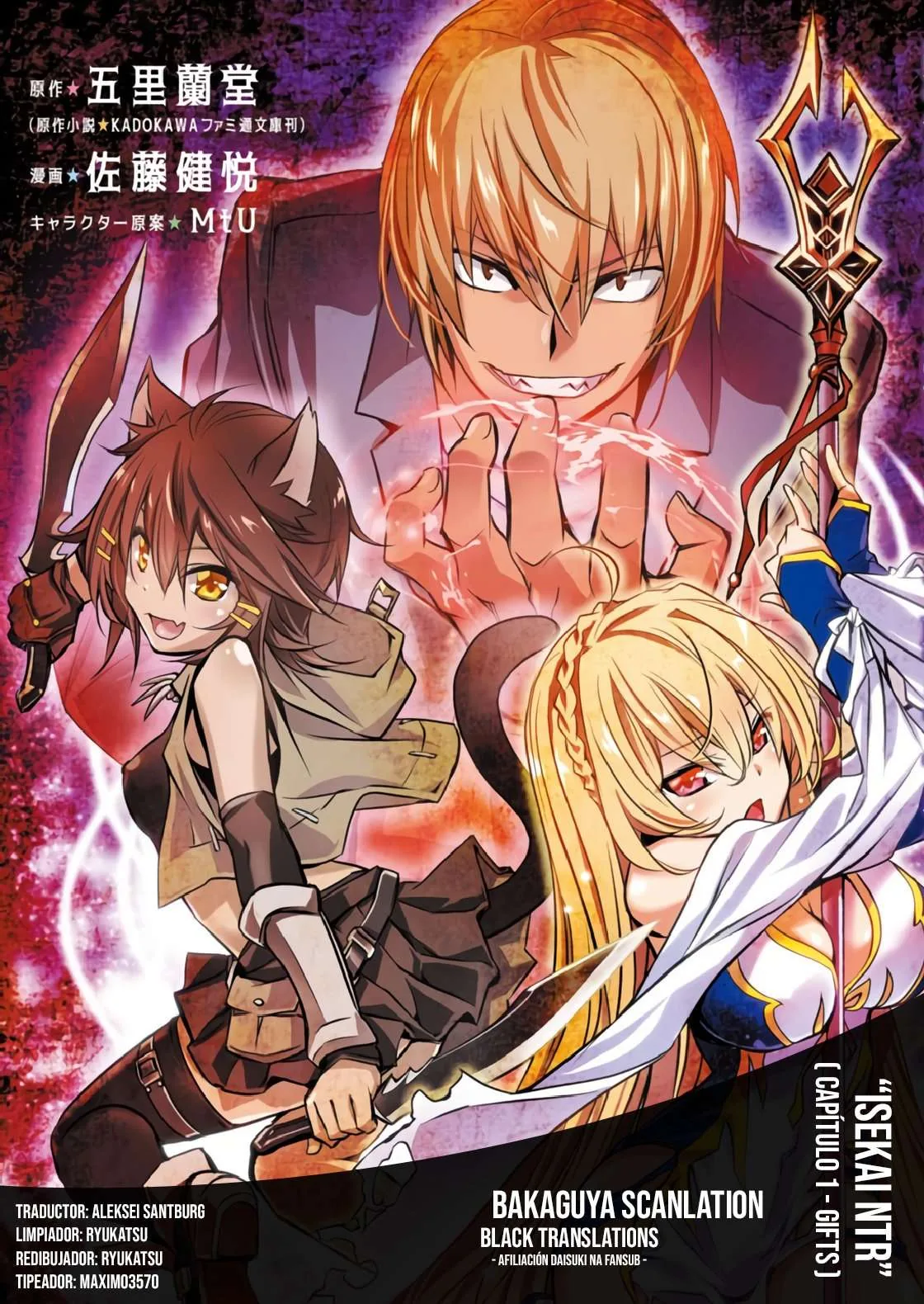 ISEKAI NTR ~SHINYUU NO ONNA WO SAIKYOU SKILL DE OTOSU HOUHOU capítulo 1 página 33
