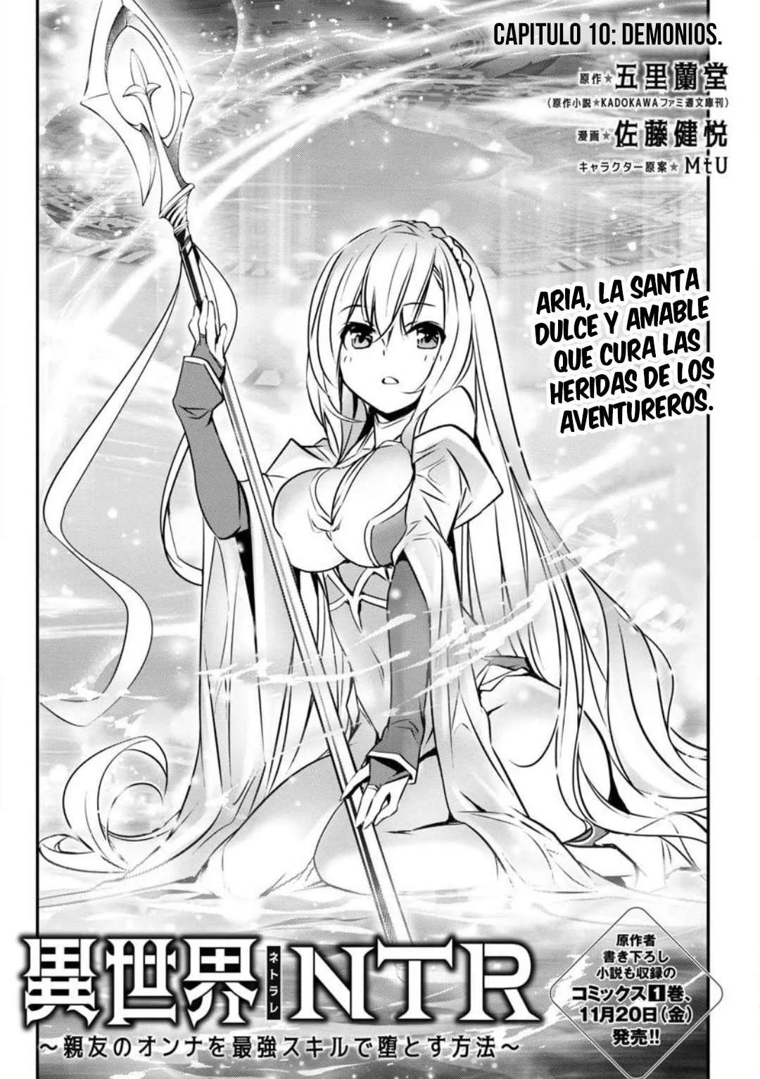 ISEKAI NTR ~SHINYUU NO ONNA WO SAIKYOU SKILL DE OTOSU HOUHOU capítulo 10 página 5