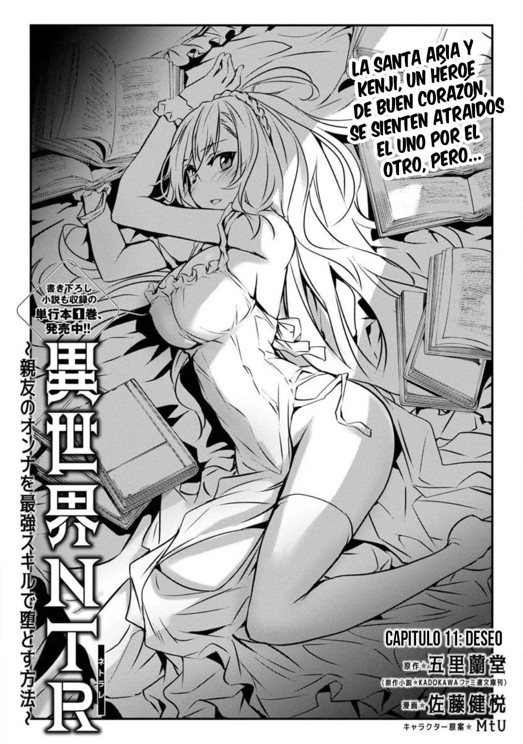 ISEKAI NTR ~SHINYUU NO ONNA WO SAIKYOU SKILL DE OTOSU HOUHOU capítulo 11 página 5