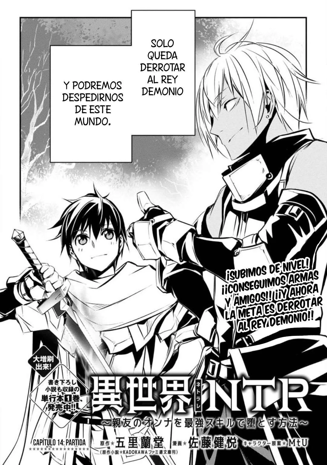 ISEKAI NTR ~SHINYUU NO ONNA WO SAIKYOU SKILL DE OTOSU HOUHOU capítulo 14 página 6