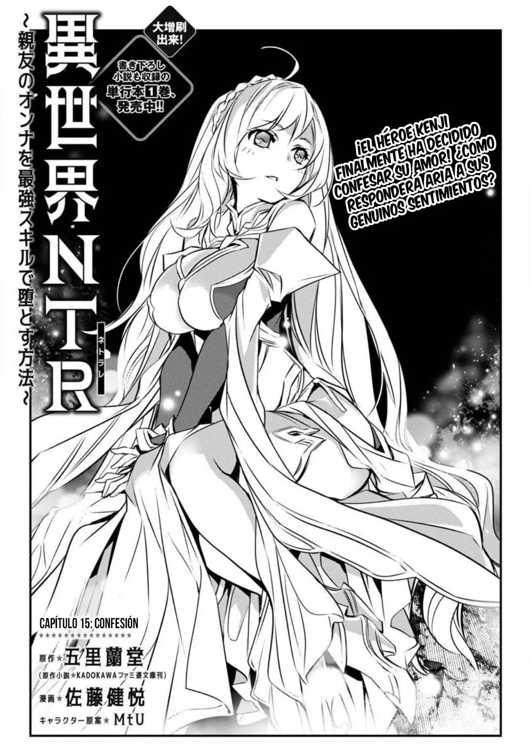 ISEKAI NTR ~SHINYUU NO ONNA WO SAIKYOU SKILL DE OTOSU HOUHOU capítulo 15 página 5
