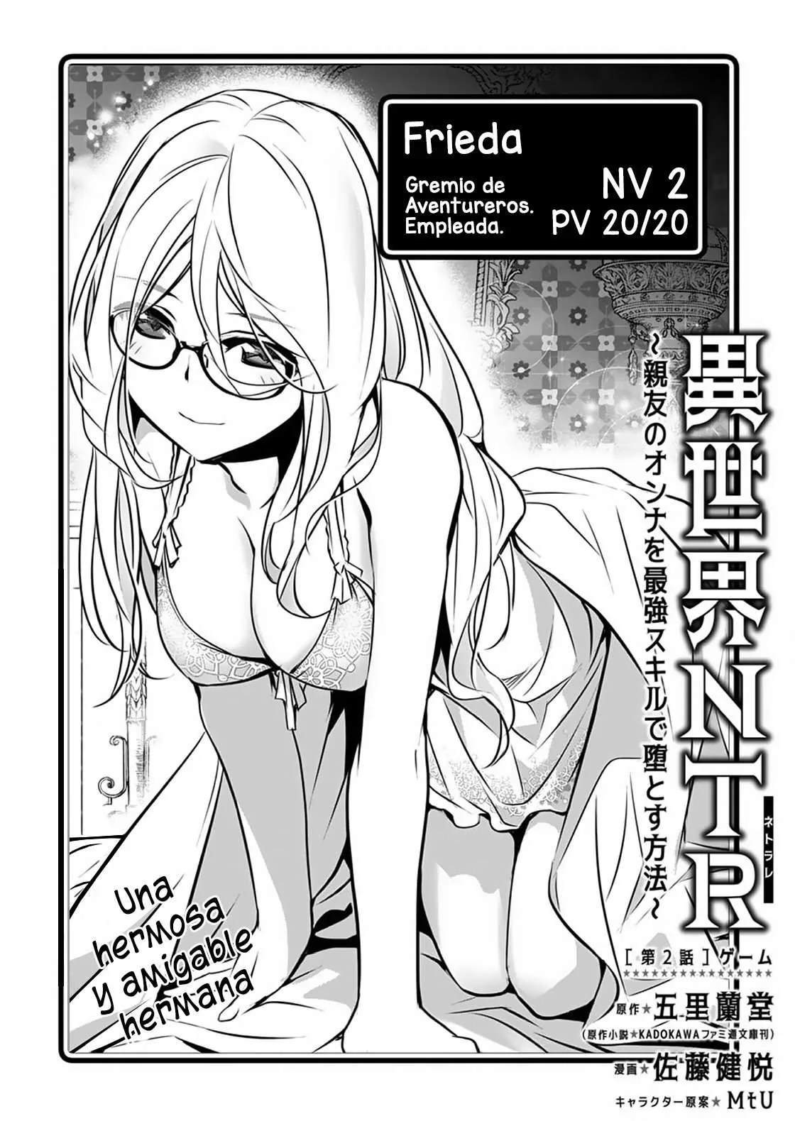 ISEKAI NTR ~SHINYUU NO ONNA WO SAIKYOU SKILL DE OTOSU HOUHOU capítulo 2 página 4