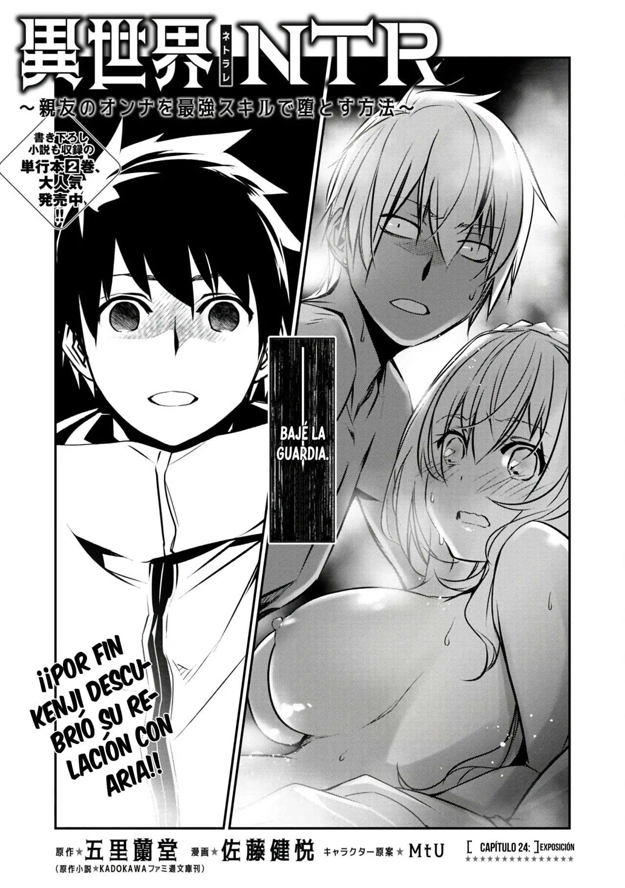 ISEKAI NTR ~SHINYUU NO ONNA WO SAIKYOU SKILL DE OTOSU HOUHOU capítulo 24 página 3