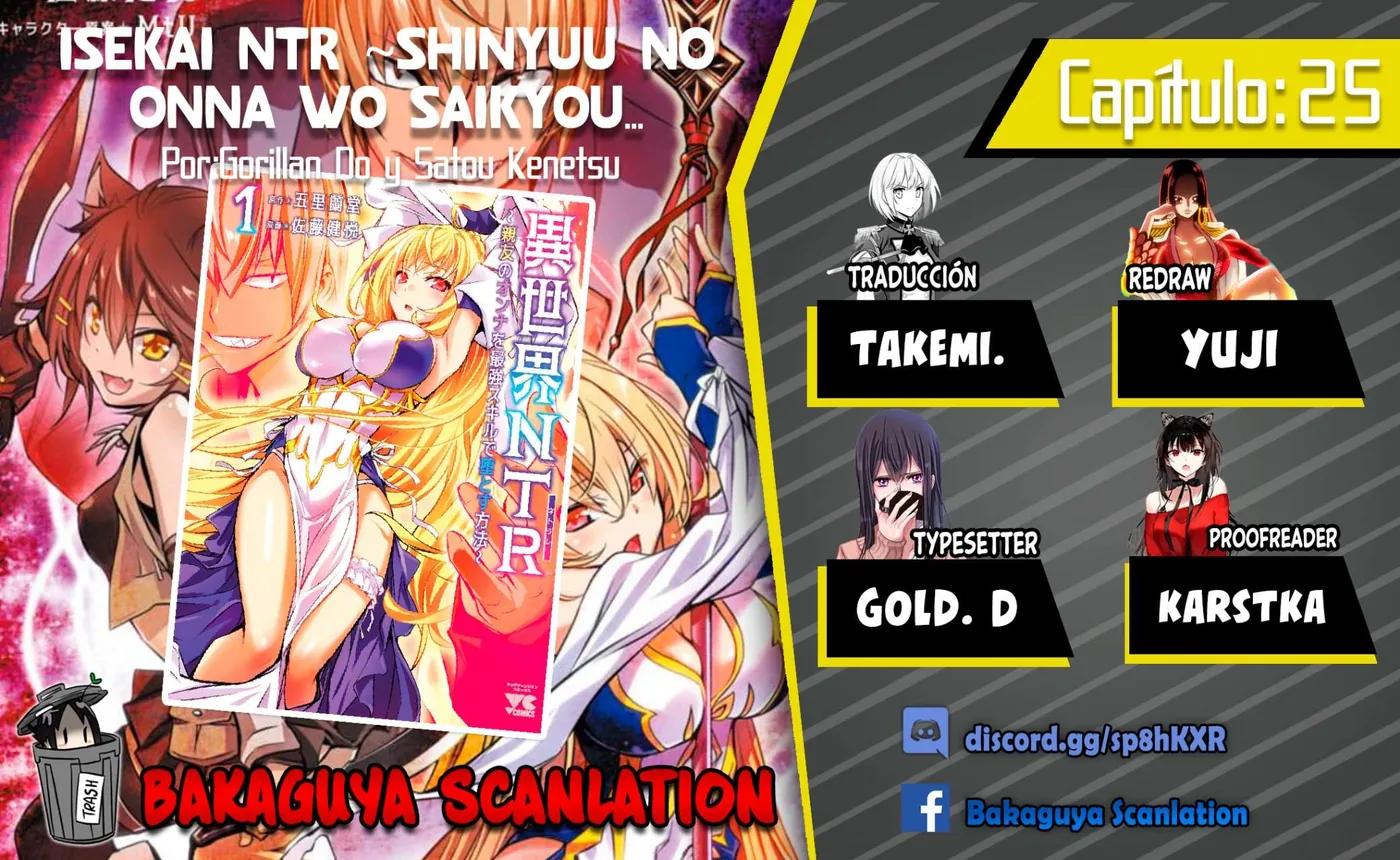 ISEKAI NTR ~SHINYUU NO ONNA WO SAIKYOU SKILL DE OTOSU HOUHOU capítulo 25 página 1
