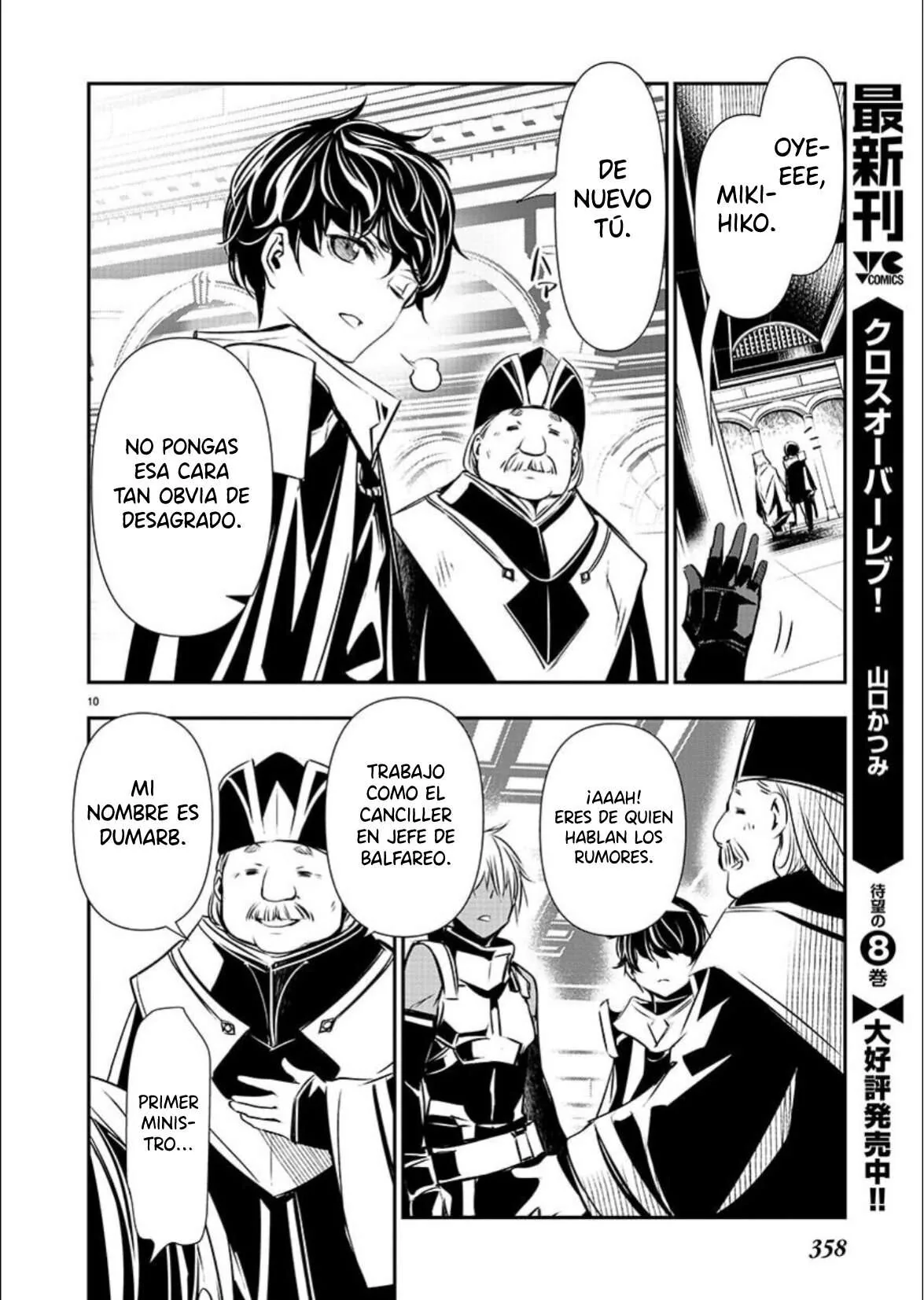 ISEKAI NTR ~SHINYUU NO ONNA WO SAIKYOU SKILL DE OTOSU HOUHOU capítulo 35 página 12