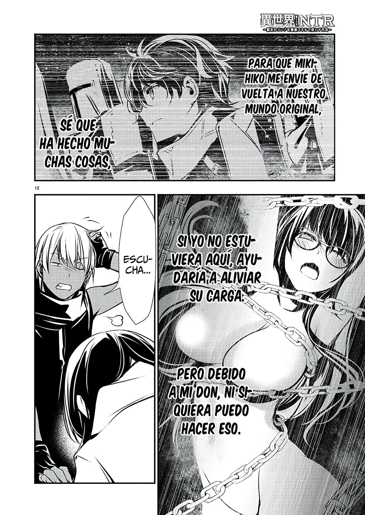 ISEKAI NTR ~SHINYUU NO ONNA WO SAIKYOU SKILL DE OTOSU HOUHOU capítulo 43 página 13