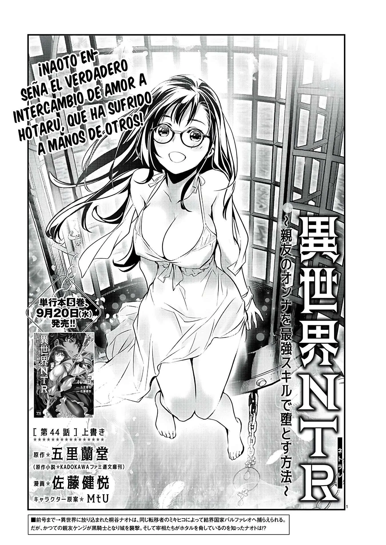 ISEKAI NTR ~SHINYUU NO ONNA WO SAIKYOU SKILL DE OTOSU HOUHOU capítulo 44 página 2