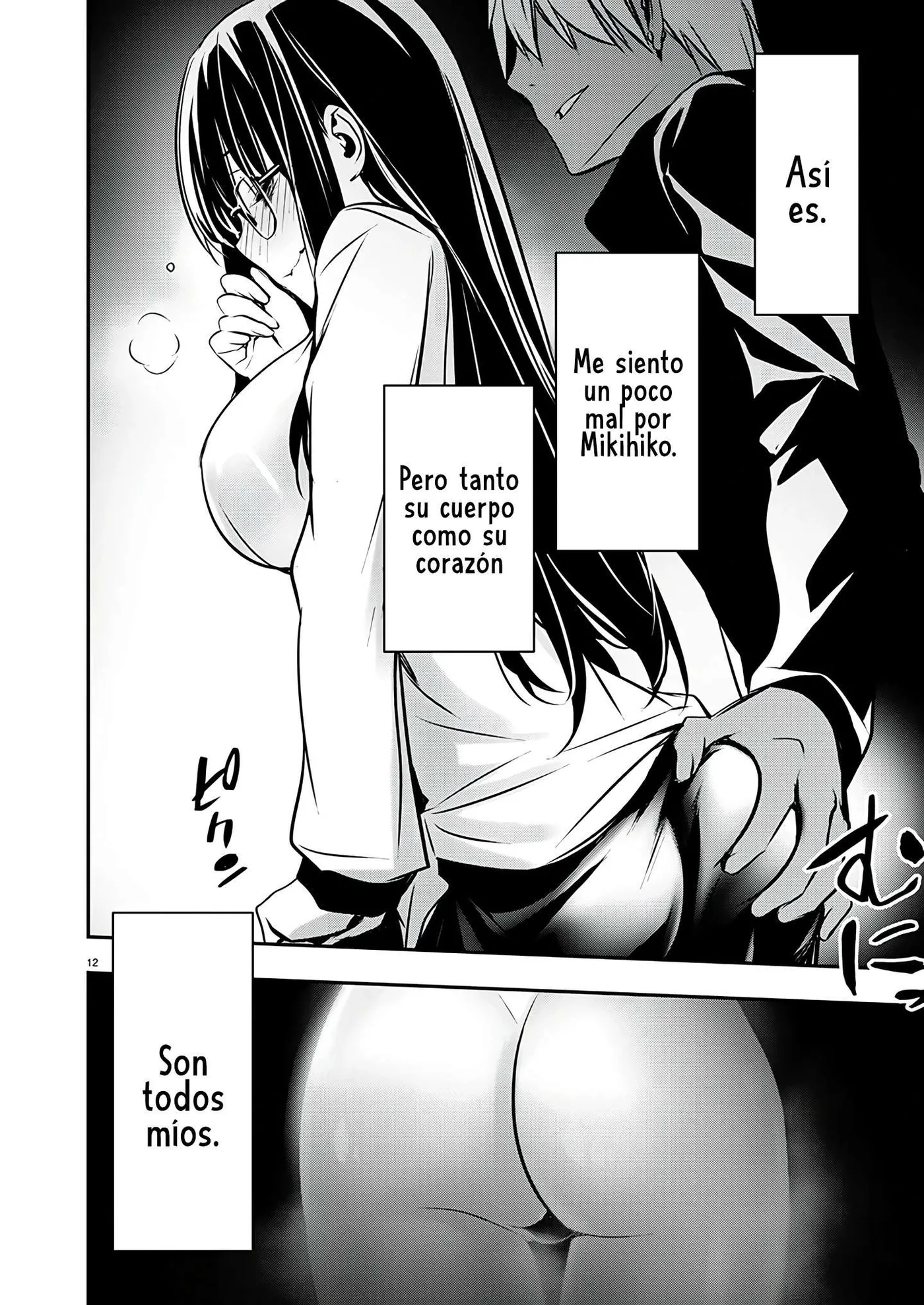 ISEKAI NTR ~SHINYUU NO ONNA WO SAIKYOU SKILL DE OTOSU HOUHOU capítulo 46 página 13