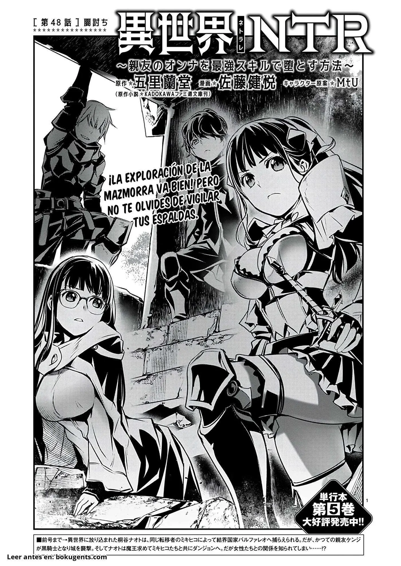 ISEKAI NTR ~SHINYUU NO ONNA WO SAIKYOU SKILL DE OTOSU HOUHOU capítulo 48 página 3