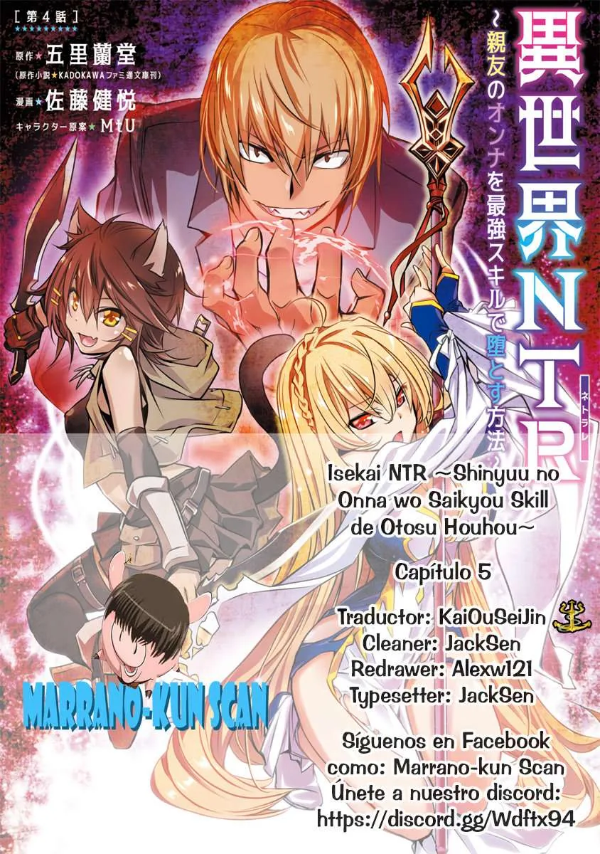 ISEKAI NTR ~SHINYUU NO ONNA WO SAIKYOU SKILL DE OTOSU HOUHOU capítulo 5 página 1