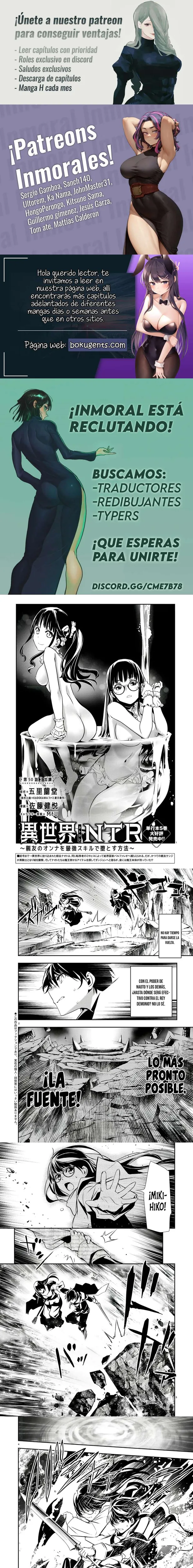 ISEKAI NTR ~SHINYUU NO ONNA WO SAIKYOU SKILL DE OTOSU HOUHOU capítulo 50 página 1