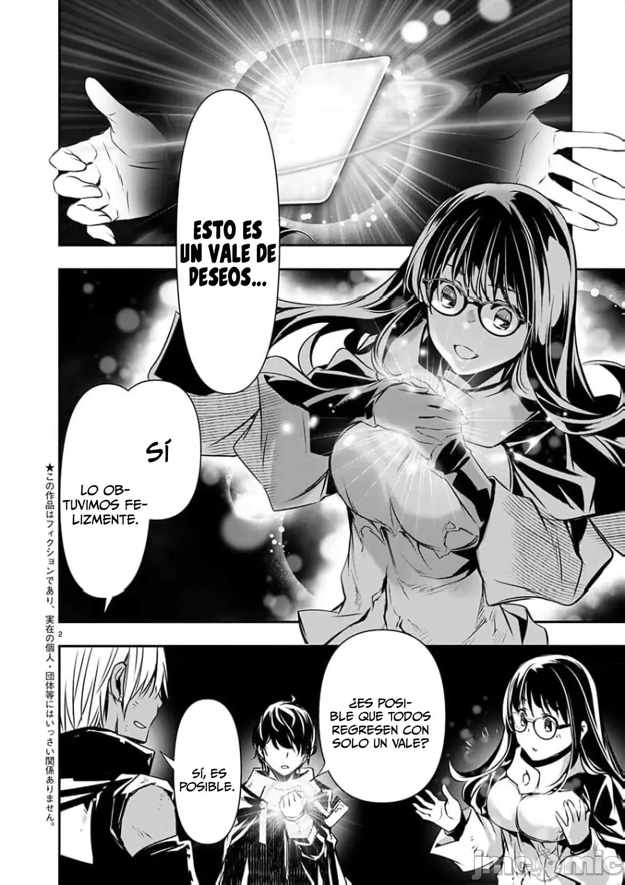 ISEKAI NTR ~SHINYUU NO ONNA WO SAIKYOU SKILL DE OTOSU HOUHOU capítulo 52 página 6
