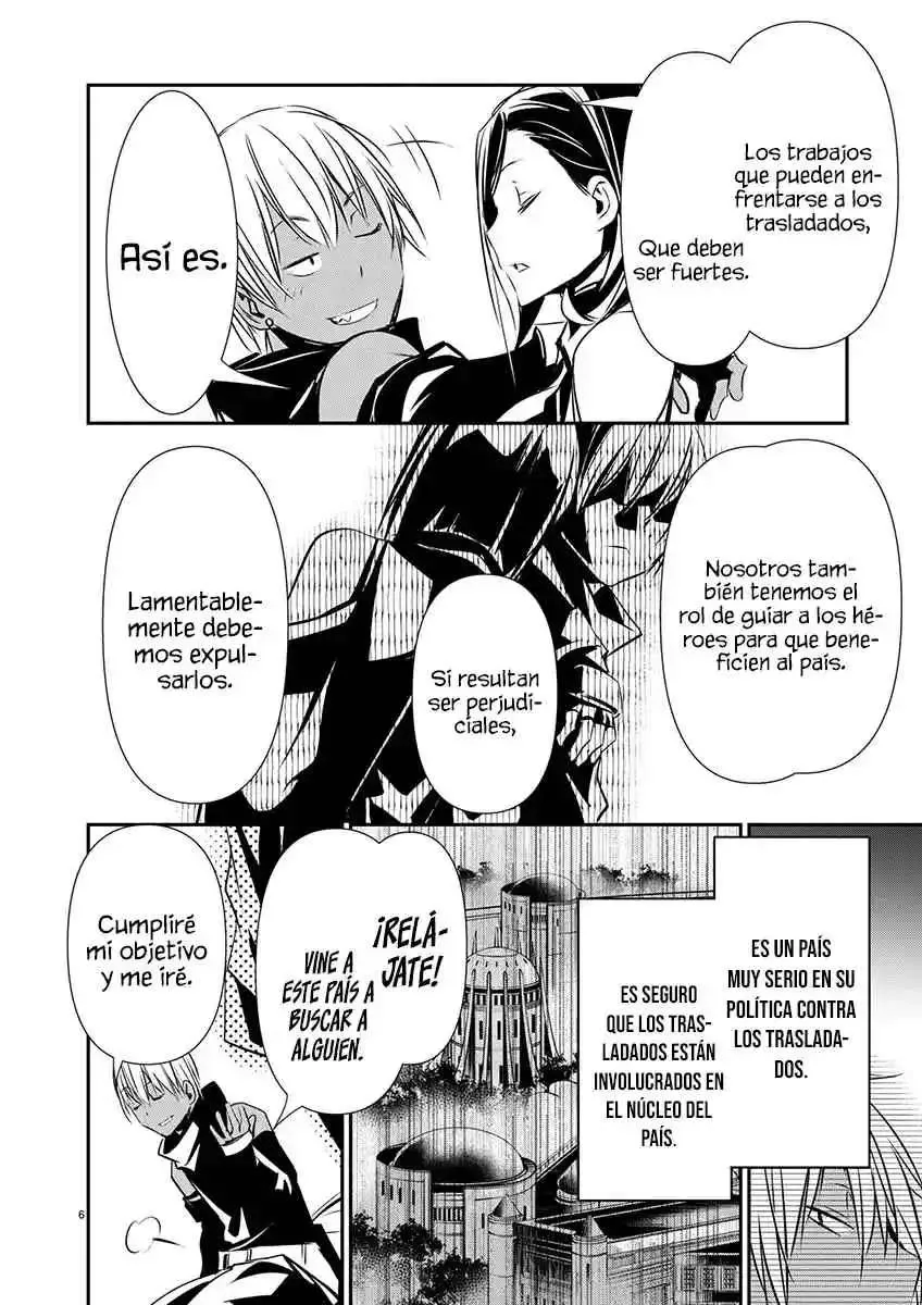 ISEKAI NTR ~SHINYUU NO ONNA WO SAIKYOU SKILL DE OTOSU HOUHOU capítulo 59 página 6