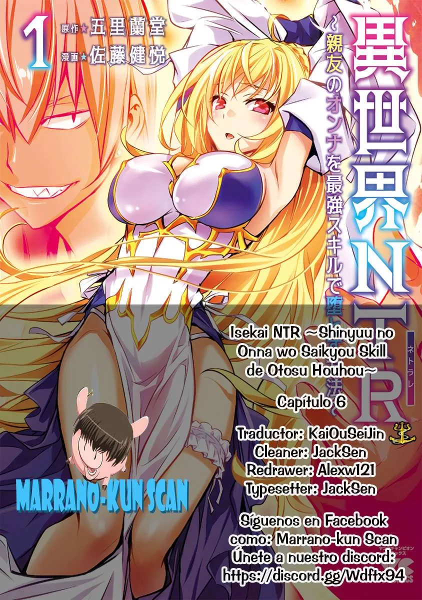 ISEKAI NTR ~SHINYUU NO ONNA WO SAIKYOU SKILL DE OTOSU HOUHOU capítulo 6 página 1