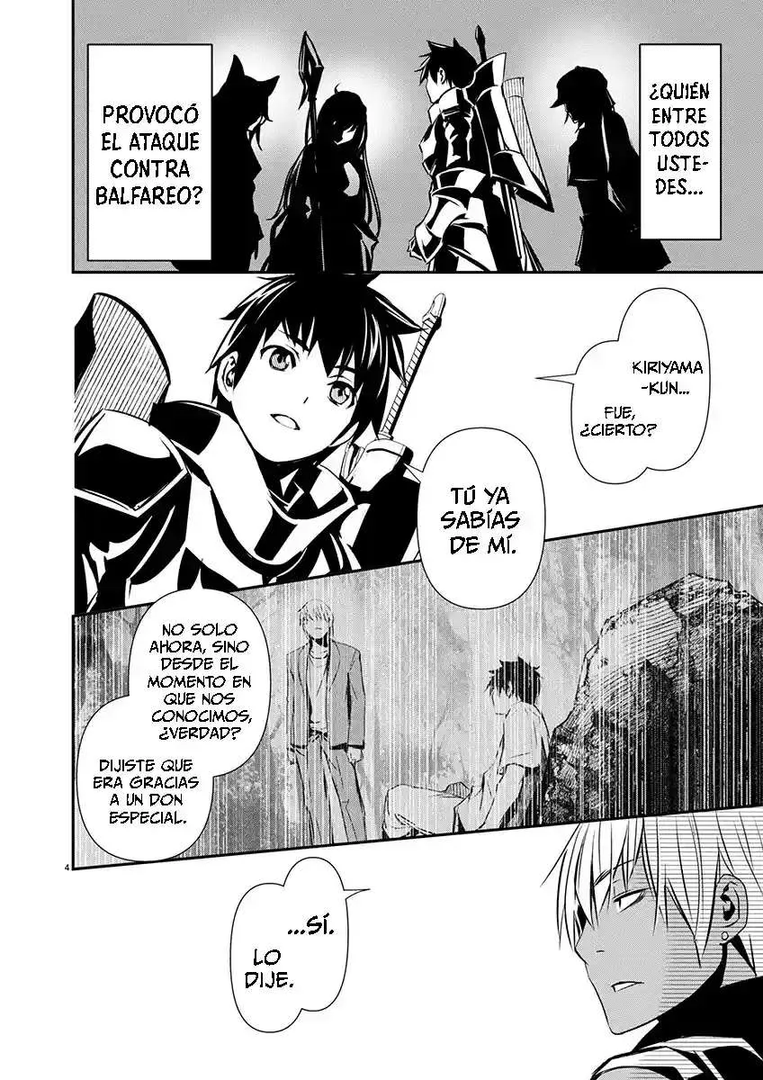 ISEKAI NTR ~SHINYUU NO ONNA WO SAIKYOU SKILL DE OTOSU HOUHOU capítulo 61 página 4