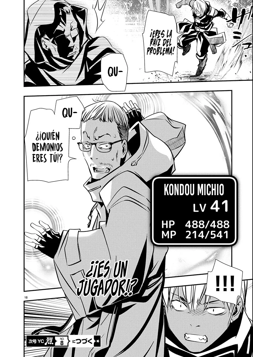 ISEKAI NTR ~SHINYUU NO ONNA WO SAIKYOU SKILL DE OTOSU HOUHOU capítulo 66 página 18
