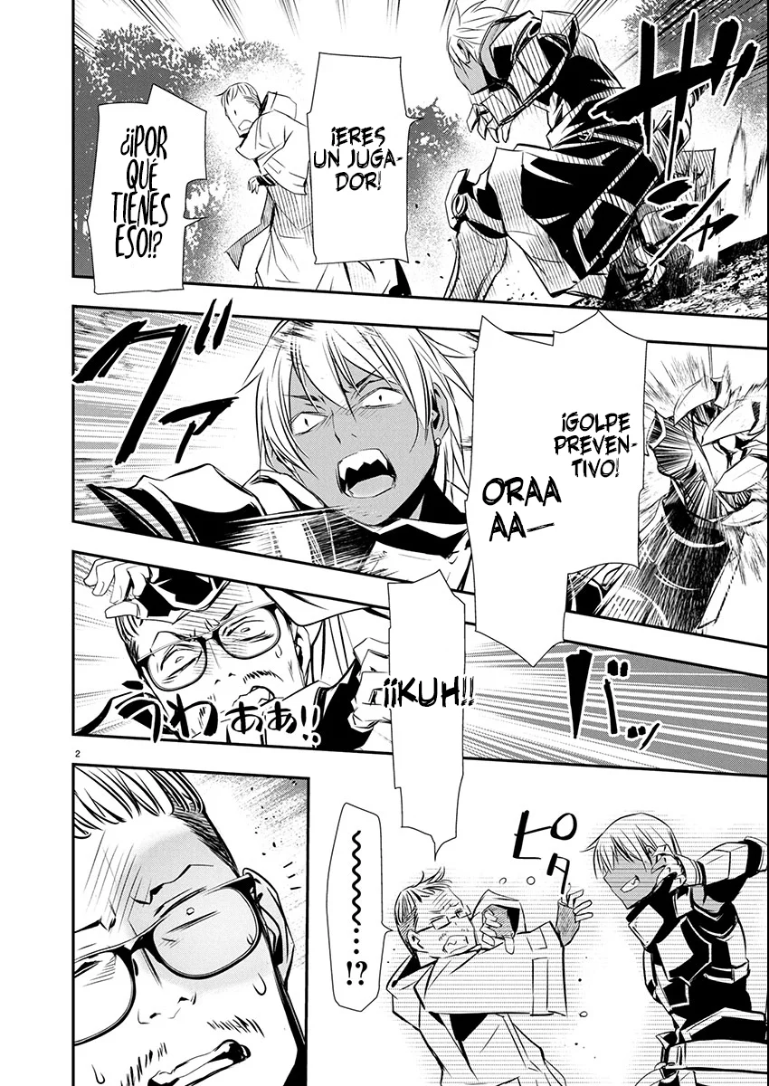 ISEKAI NTR ~SHINYUU NO ONNA WO SAIKYOU SKILL DE OTOSU HOUHOU capítulo 67 página 3