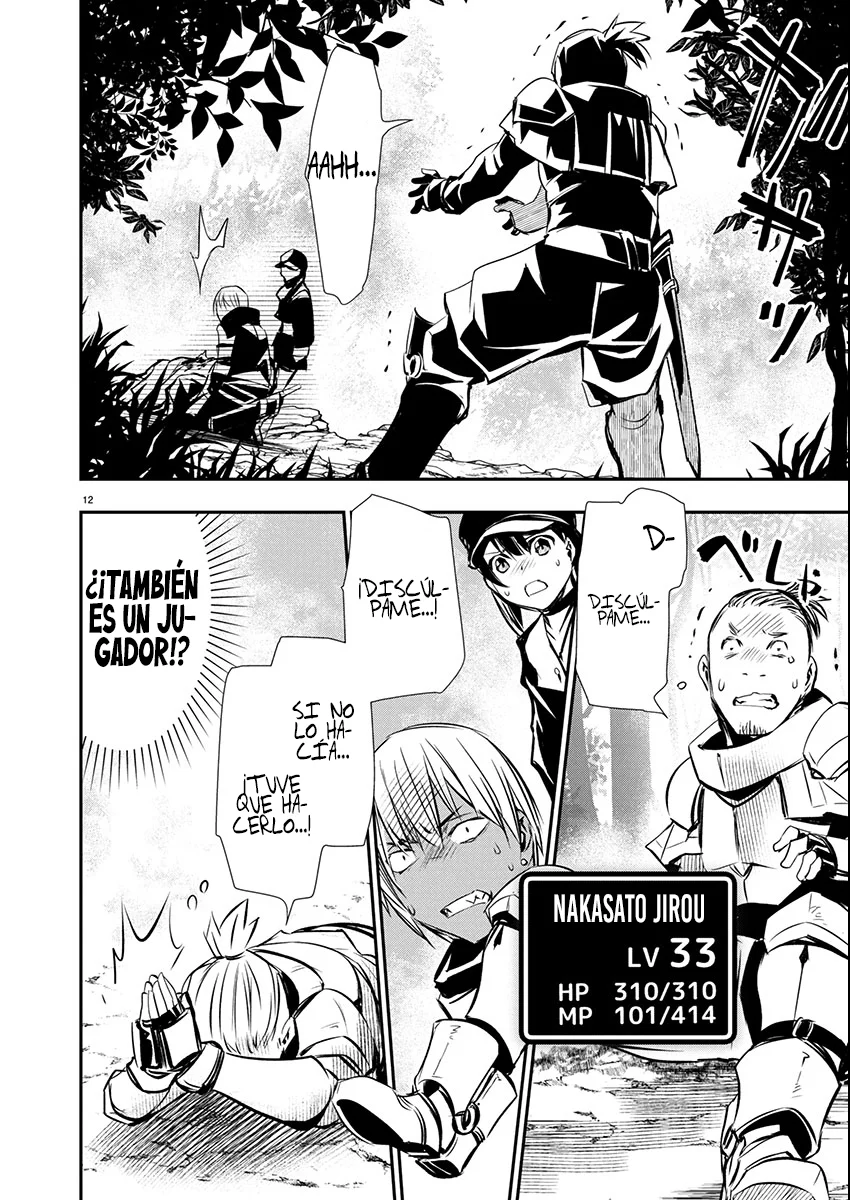ISEKAI NTR ~SHINYUU NO ONNA WO SAIKYOU SKILL DE OTOSU HOUHOU capítulo 67 página 13