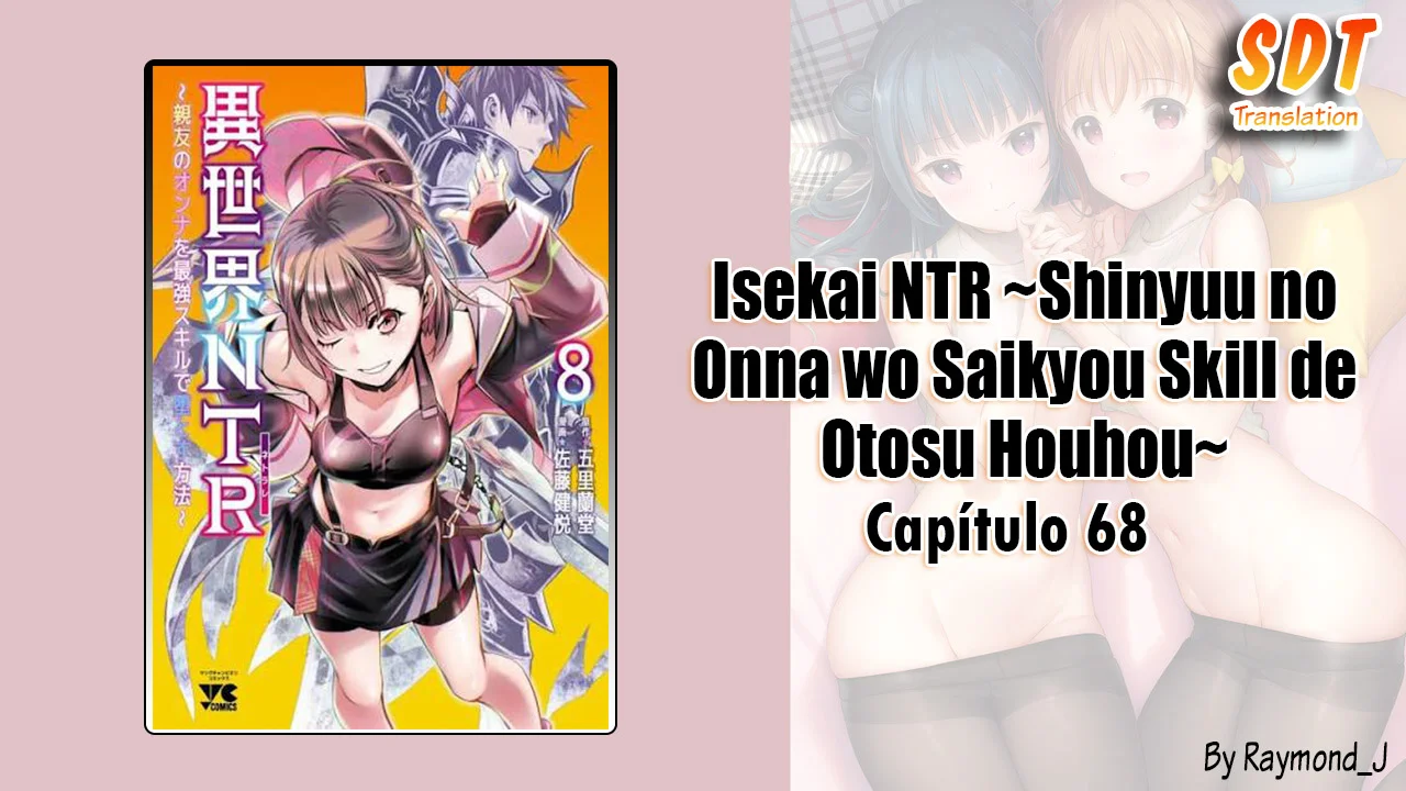 ISEKAI NTR ~SHINYUU NO ONNA WO SAIKYOU SKILL DE OTOSU HOUHOU capítulo 69 página 1